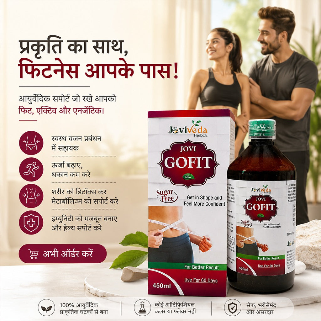 JOVI-GO-FIT (COMBO PACK)